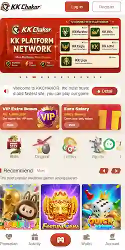 kk chakor game