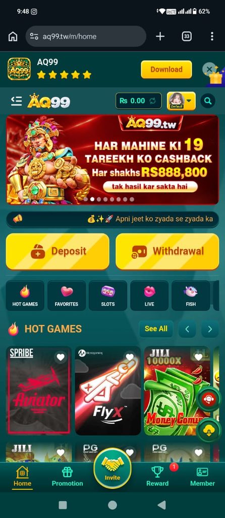 AQ 99 Game